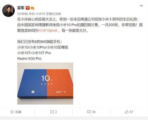 如何做数码爆料博主视频,如何打造爆款视频内容攻略  第1张