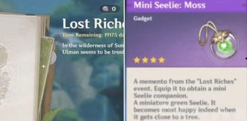 须弥卡池最新爆料,神秘角色即将登场，全新玩法引期待  第2张